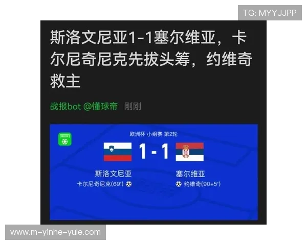 全面解析足球赛事观赛技巧与赛事亮点深度指南